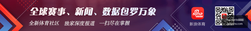 选手受伤停,战队应对策,略引讨论,manbetx万博体育,manbetx,万博平台,体育竞猜