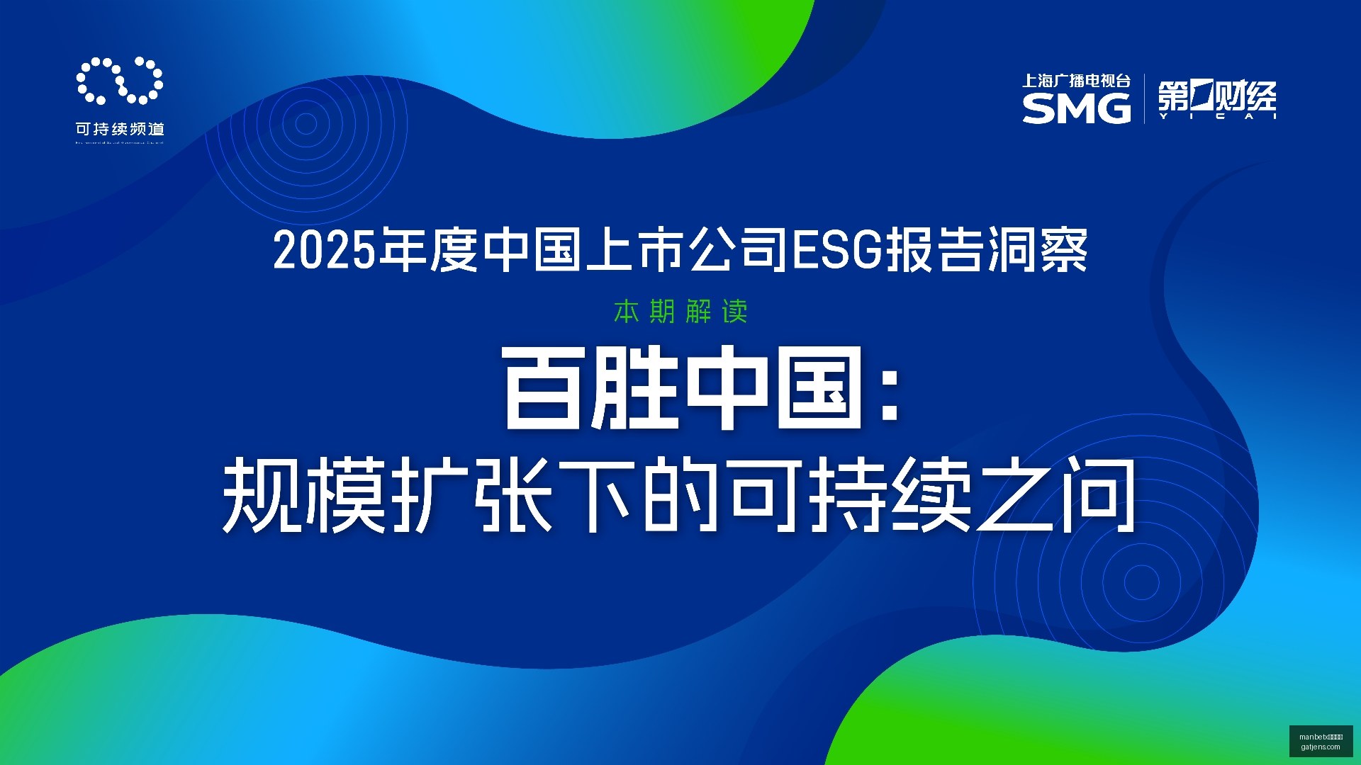 深度解析,罗被指迷失,自我,manbetx万博体育,manbetx,万博平台,体育竞猜