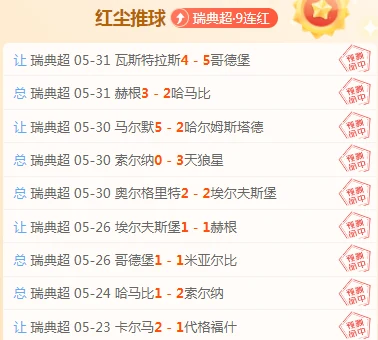 阿根廷球星梅西梅开二度点球大战击败法国夺得大力神杯
