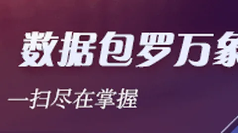 德里赫特加盟拜仁体检圆满，转会费用领跑欧洲市场