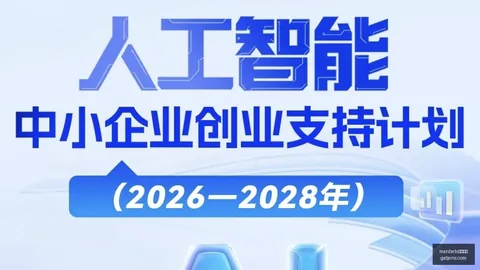 曼城新援蒙加夏季加盟英冠斯旺西，一赛季租借期限
