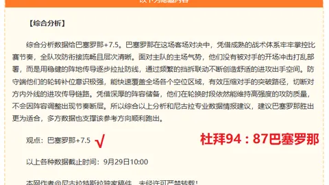 腾讯电竞新版本亮相，功能升级引热议
